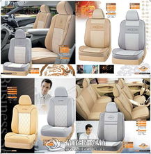 汽車飾品批發(fā)與零售 打造駕乘空間的個性化時尚