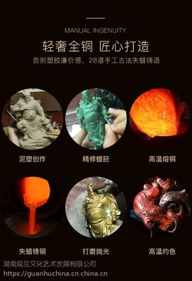 匠心鑄關公，忠義伴出行——湖南觀互銅藝純手工鑄造銅關公汽車擺件
